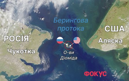 аляска, чукотка, Острова Диомида, остров Ратманова, остров Крузенштерна, беринговый пролив, граница США и России, линия смены дат