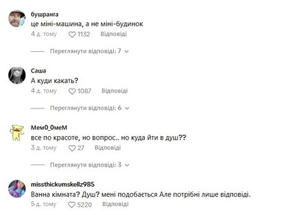 Смешной дом, дом, видео, безопасность, авто, душ, уборная