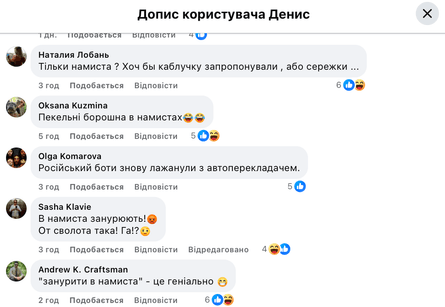 Российская пропаганда, пропаганда, погружение в бусы, спецслужбы, ФСБ, российско-украинская война