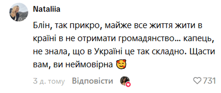Блогерка зачарувала мережу мовою