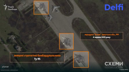 уничтоженный самолет Ту-95