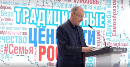 Микола Патрушев, карта Росії, війна РФ проти України, окуповані території
