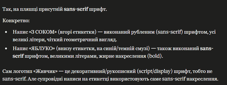 відповідь ші на пошук за зображенням