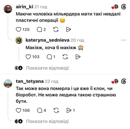 Сьюзан Делл вызвала ажиотаж в сети