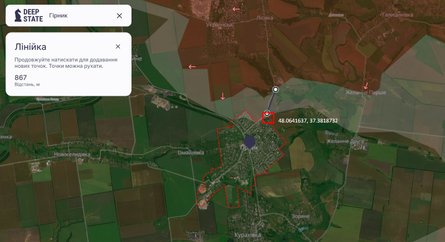 Бої на Донбасі, Гірник, Покровськ, 27 вересня, фото, DeepState, школа, координати