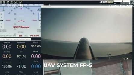 Система управления траекторией ракет "Фламинго"