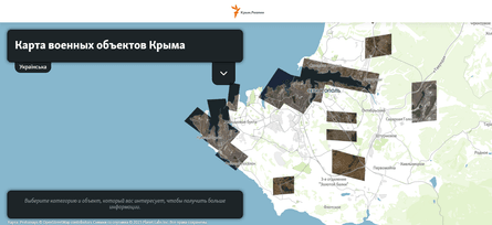 Интерактивная карта: Севастополь