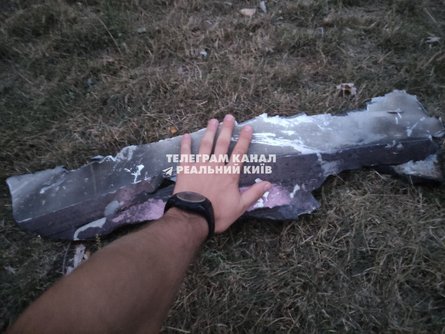 обломки, обломки ракеты, фото обломков, обстрел Киева, взрывы в Киеве