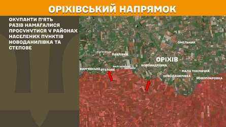 Карта иллюстрирует наступление России на Ореховском направлении