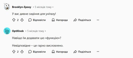 1 Undershaft, хмарочос в Лондон, хмарочос Британія, оглядовий майданчик, коментарі