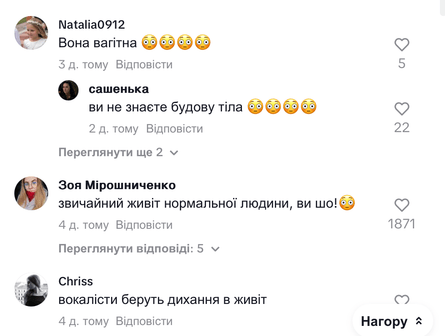 Злата Огневич спровоцировала слухи о беременности