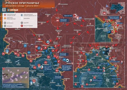 Прорив в Курській області, Суджа, Курчатове, 8 серпня, карта, бойові дії, ЗС РФ