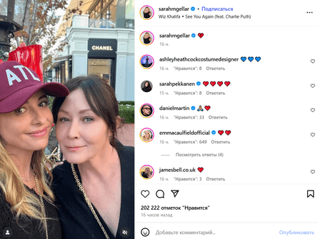 Сара Мишель Геллар вспомнила о Доэрти