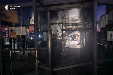 Атака на Днепр