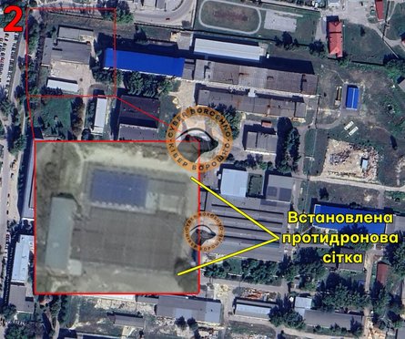 Захисна споруда над будівлею заводу Энергия