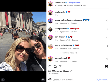 Сара Мишель Геллар вспомнила о Доэрти