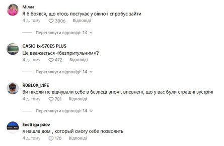 Смешной дом, дом, видео, безопасность, авто