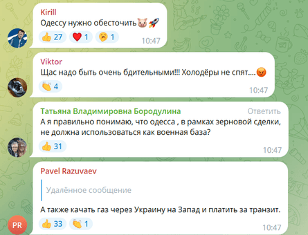 комментарии россиян, взрывы севастополь, война украина комментарии