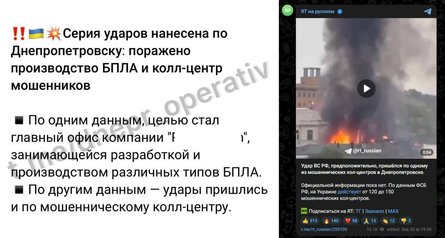 Росіяни про влучання 30 вересня у Дніпрі