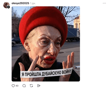 алхим скандал