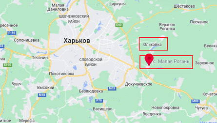 Ольховка Малая Рогань освобождение ВСУ оккупанты