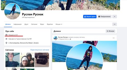 Руслан Руснак, Херсонщина, окупація, жертва РФ