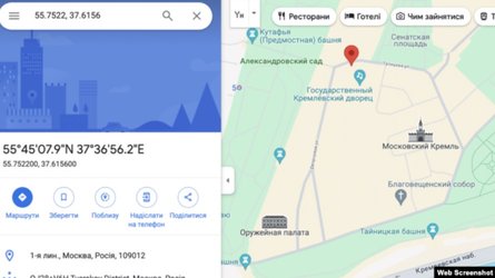 Адреса сервера