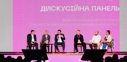 Одесса, инвестиционный потенциал, инвестиционный конгресс, Odesa Investment Congress 2026, стратегия развития, развитие территорий