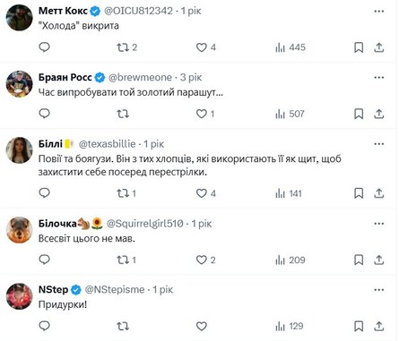 Комментирующие раскритиковали техномагната за измену