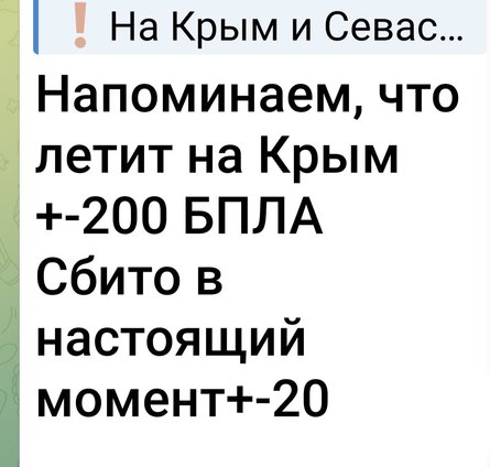 вибухи у Криму