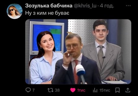 Дмитро Кулеба, телемарафон, курйоз, український дипломат, МЗС України