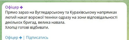 Бої на Донбасі, Курахове, Вугледар, Георгіївка, Алекс, 19 вересня