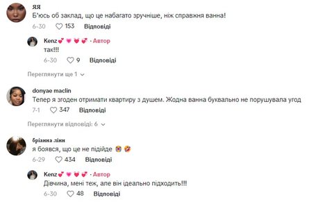 Полезная покупка, комментарии, надувная ванна, отзывы, преимущества