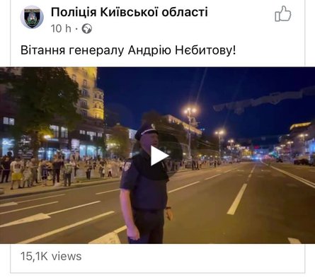 поліція