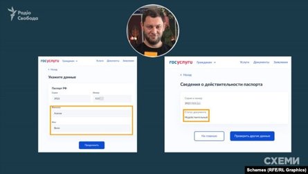 Брат подозреваемого Вели Азизов имеет "недействительное" российское гражданство