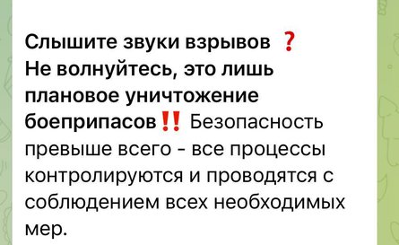 Бердянск, взрывы, 12 марта, аэропорт