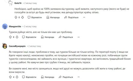 Курорт у Іспанії, Валенсія, туристи, проблеми, навала