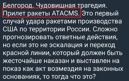 Белгород, обвал дома в Белгороде