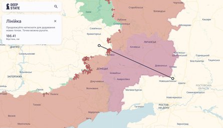 Удар по РФ, Новошахтинський НПЗ, 19 грудня, де розташований