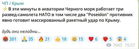 Літак-розвідник НАТО, Чорне море, Крим