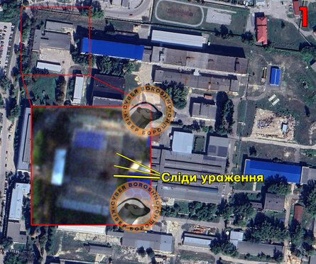 Результати атаки на завод Энергия