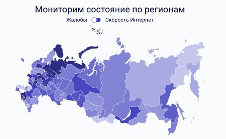 Центральні регіони РФ мають проблеми з мережею 21 травня
