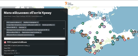 Интерактивная карта Крыма