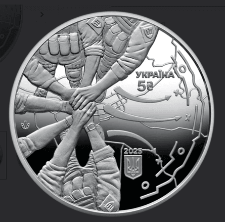 Пам'ятна монета Тримаймо стрій!, Пам'ятна монета, три роки війни в Україні