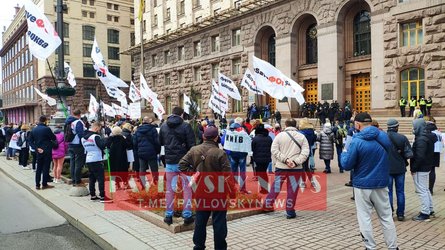 Протест, локдаун, Киев