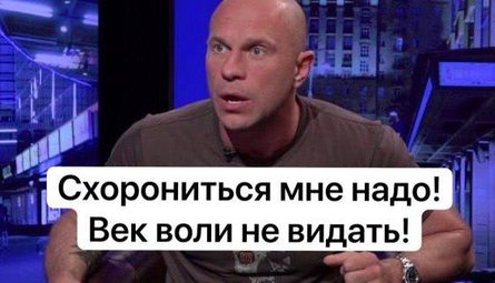 Шарій Кива затримання арешт СБУ держзрада спецоперація меми
