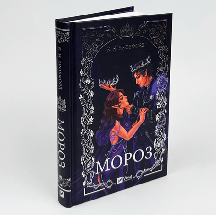 книжкові новинки, книжкові анонси, новинки книжки, книжки анонси, книжки, книги, добірка книжок, книжки рекомендації, нові книжки