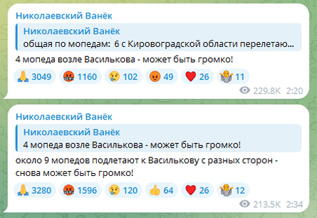 вибухи у Василькові