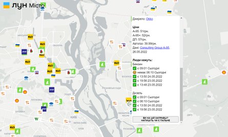 Заправка, OKKO, ЛУН, карта