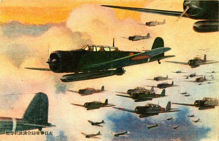 Японські бомбардувальники, Друга світова війна, японська пропаганда